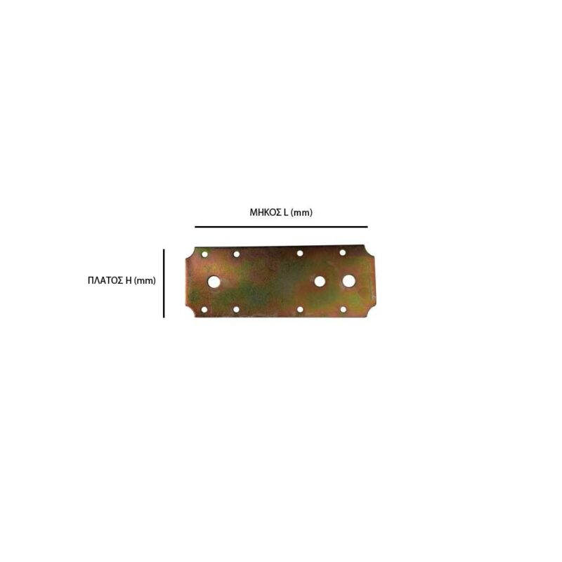 FORKLIFT CONNECTING PLATES - Image 2
